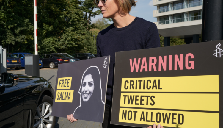 حريات السعودية